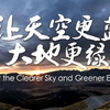 【高清】格力集团宣传片