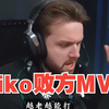 Niko收获败方亚军MVP奖章 猎鹰无缘队史首个冠军奖杯