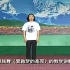 傣族舞爱做梦的高原教学视频