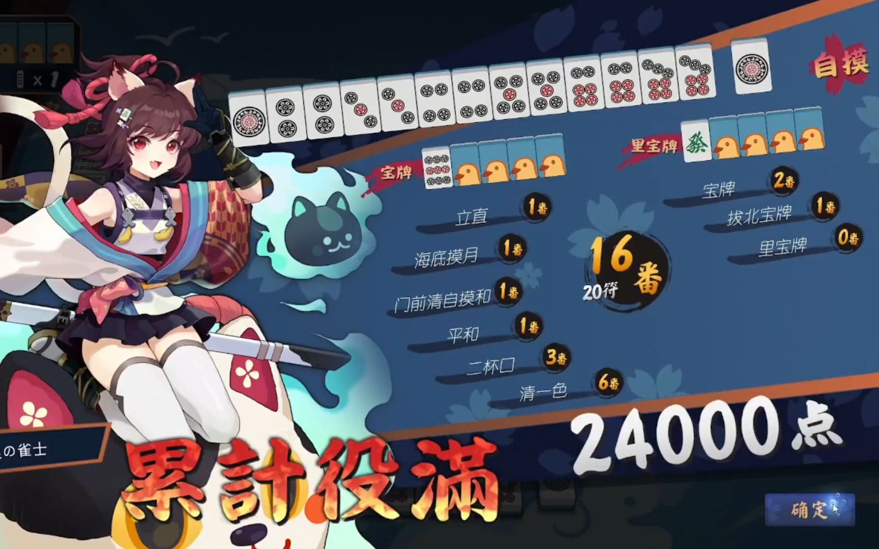 【雀魂麻将】神仙大战19番门混三暗刻对阵16番小车轮清七对!