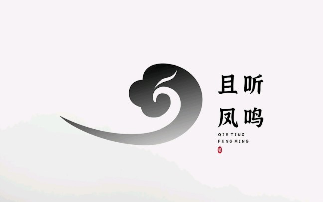 logo设计 看见第一版创意 有惊艳的感觉吗哔哩哔哩bilibili