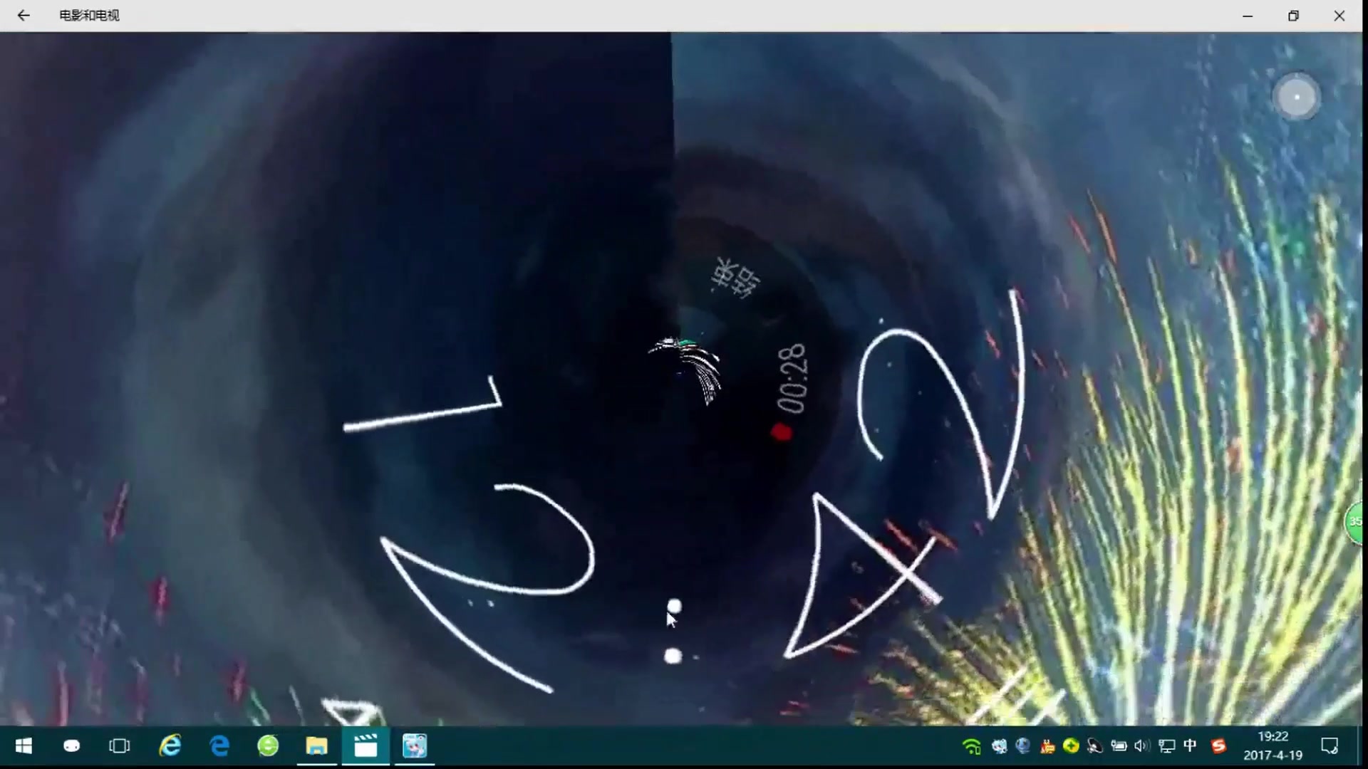 微信视频特效 B站