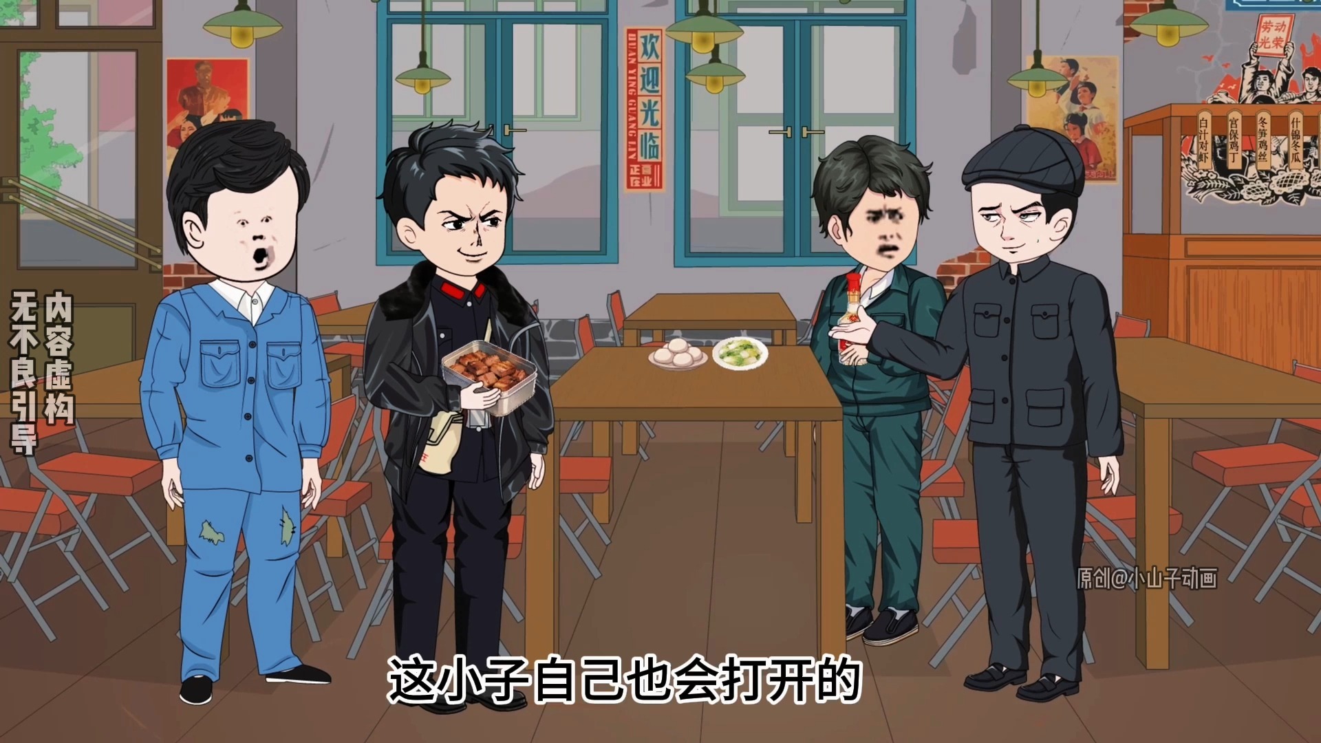 第272集 | 还在发力的虎补酒