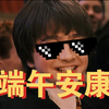 假如中国学生去霍格沃茨上学