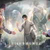 宇宙重生之时，爱便会绽放——《恋与深空》主题曲完整版MV公开！_手机游戏热门视频