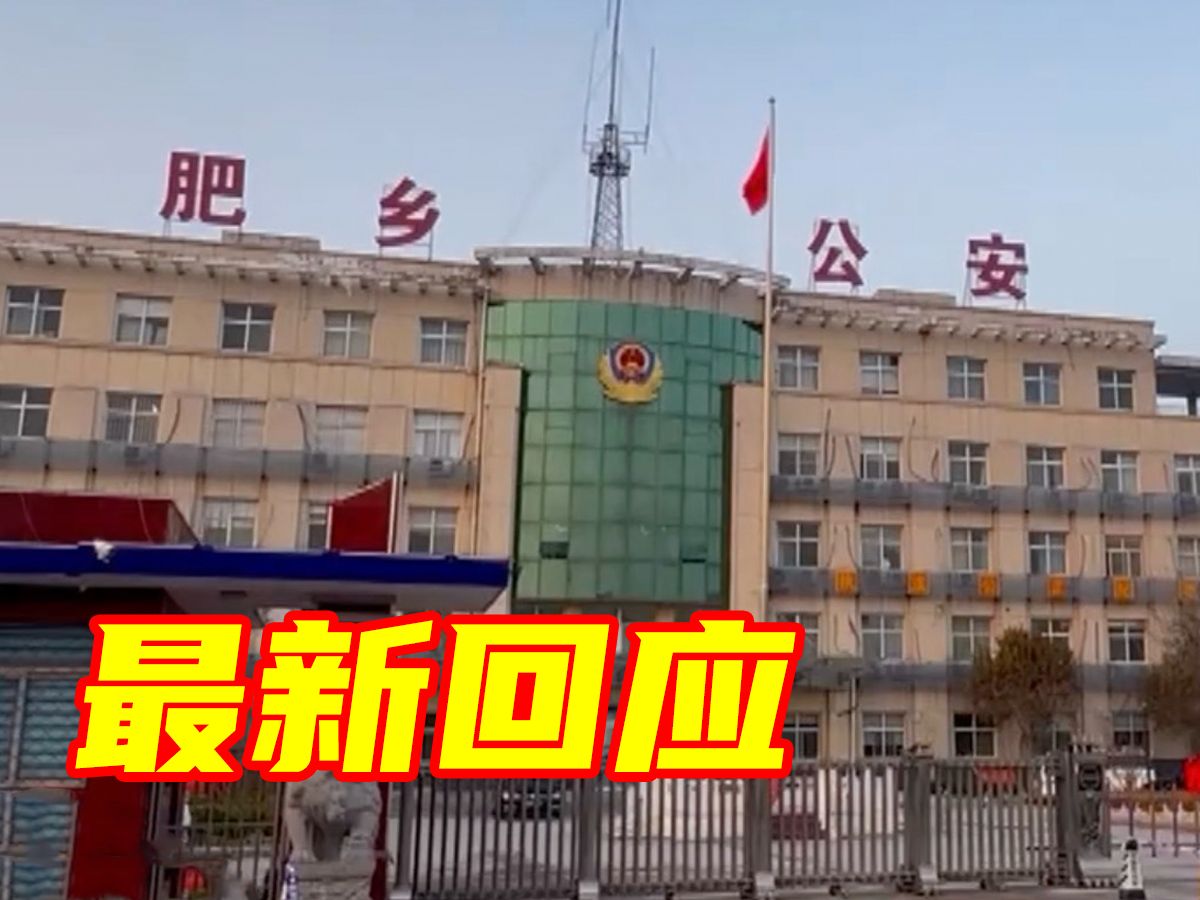 河北邯郸回应初一学生被杀害案：嫌疑人为有预谋作案