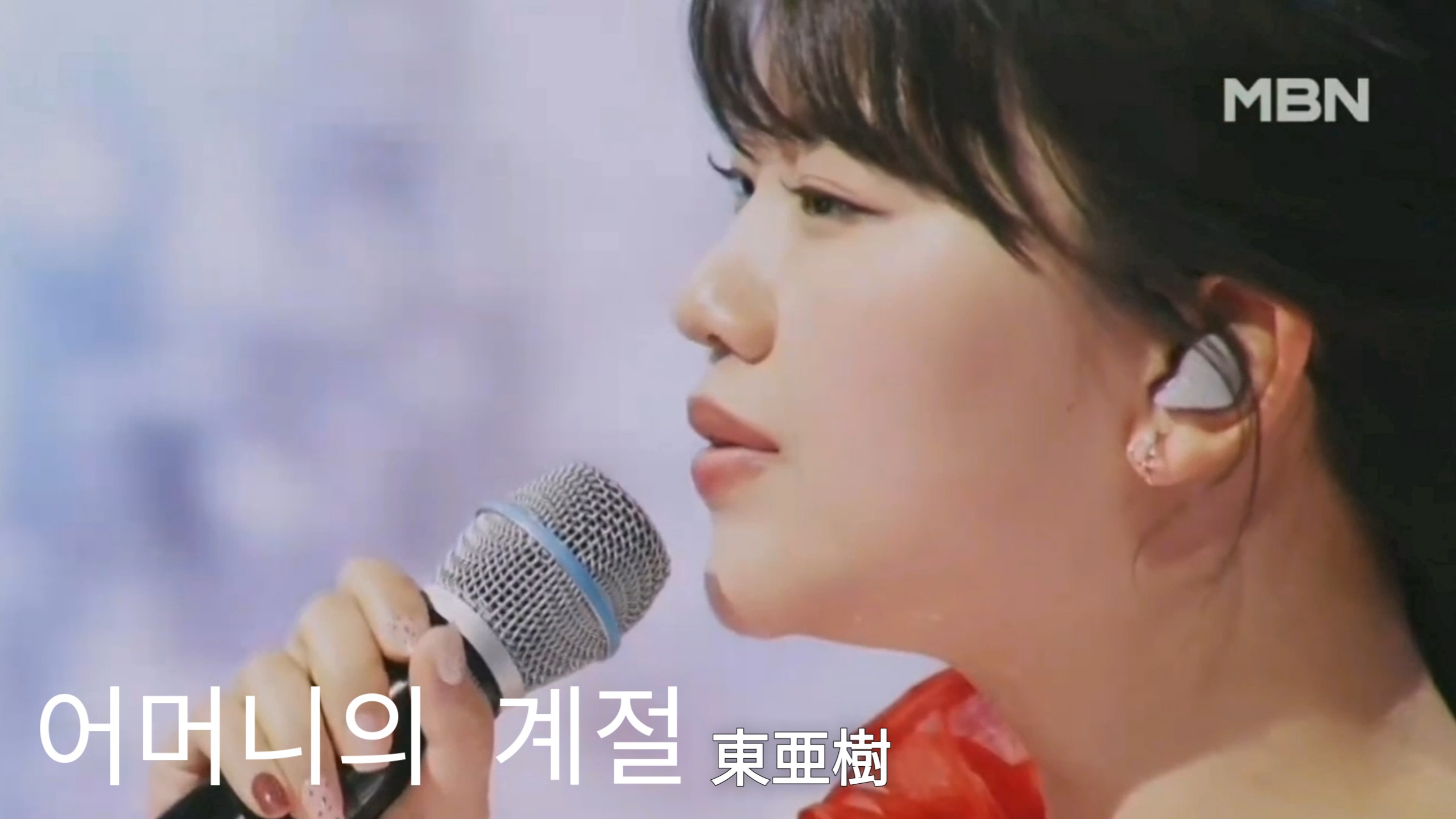 東亜樹 - 어머니의 계절 YANG-真心诚心第一不朽名曲在乎又全裕珍梁支银메기싱어양지은最高먹不会不许한국음악歌谣舞台日本演歌黄金星期五日韩top10show