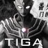 【迪迦前传】番外：门的背后【TIGA ORIGINAL】