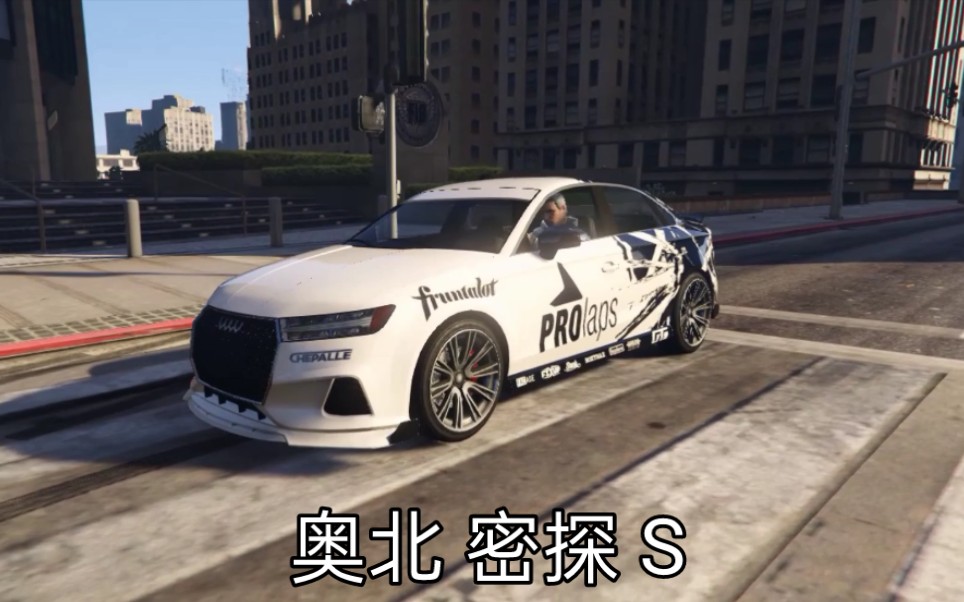 gta5奥北密探s新dlc改装铺任务