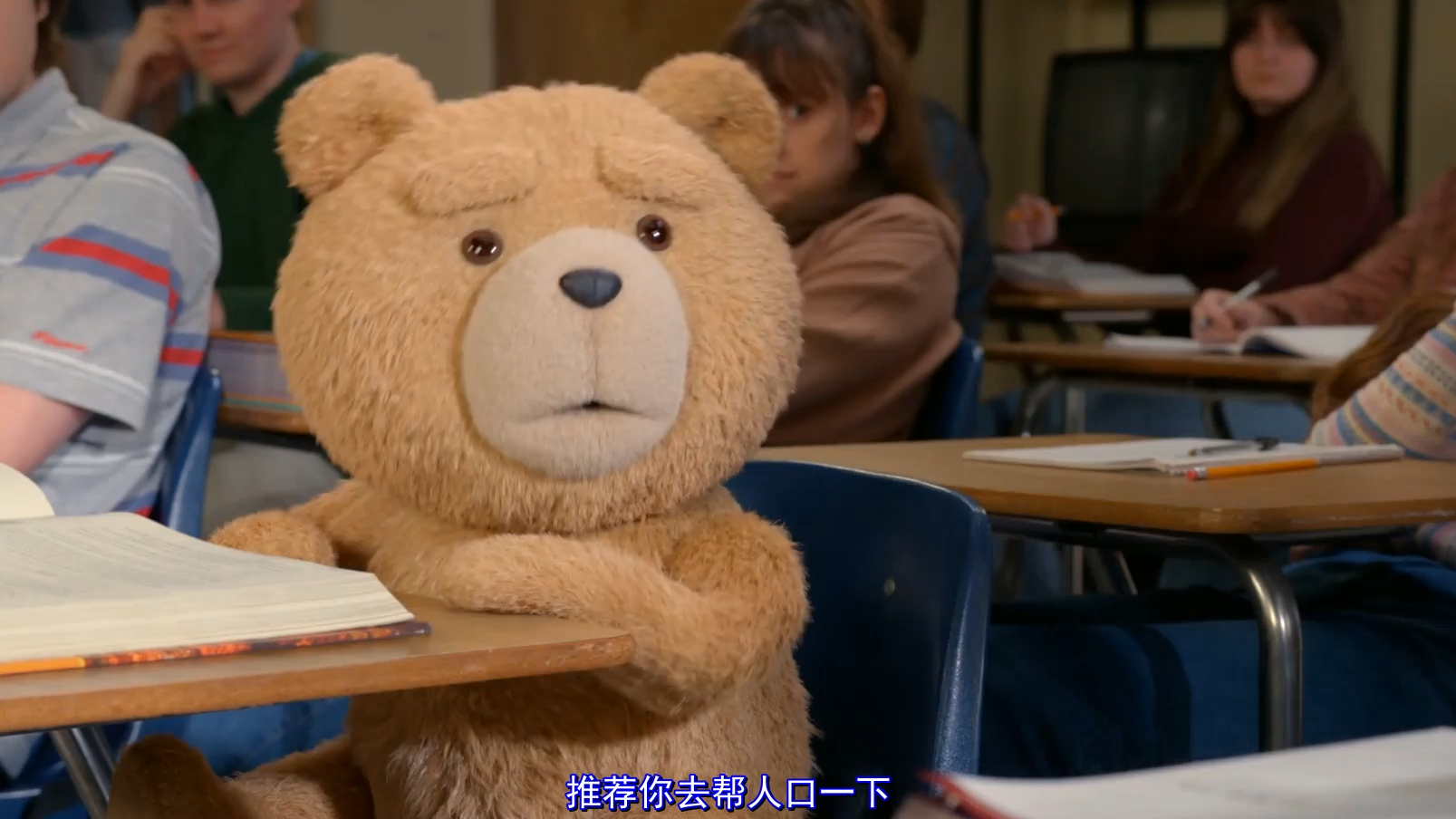 泰迪熊剧版日语吹替06片段：泰迪嘴炮暴击欺负老师的女同学