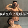 看到他的脸就好想揉揉