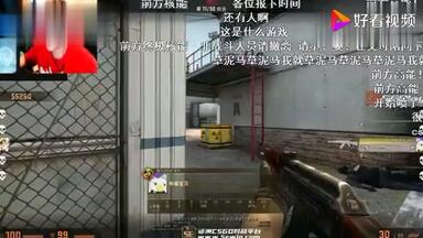 <em class="keyword">卢本伟怒喷</em>xxs