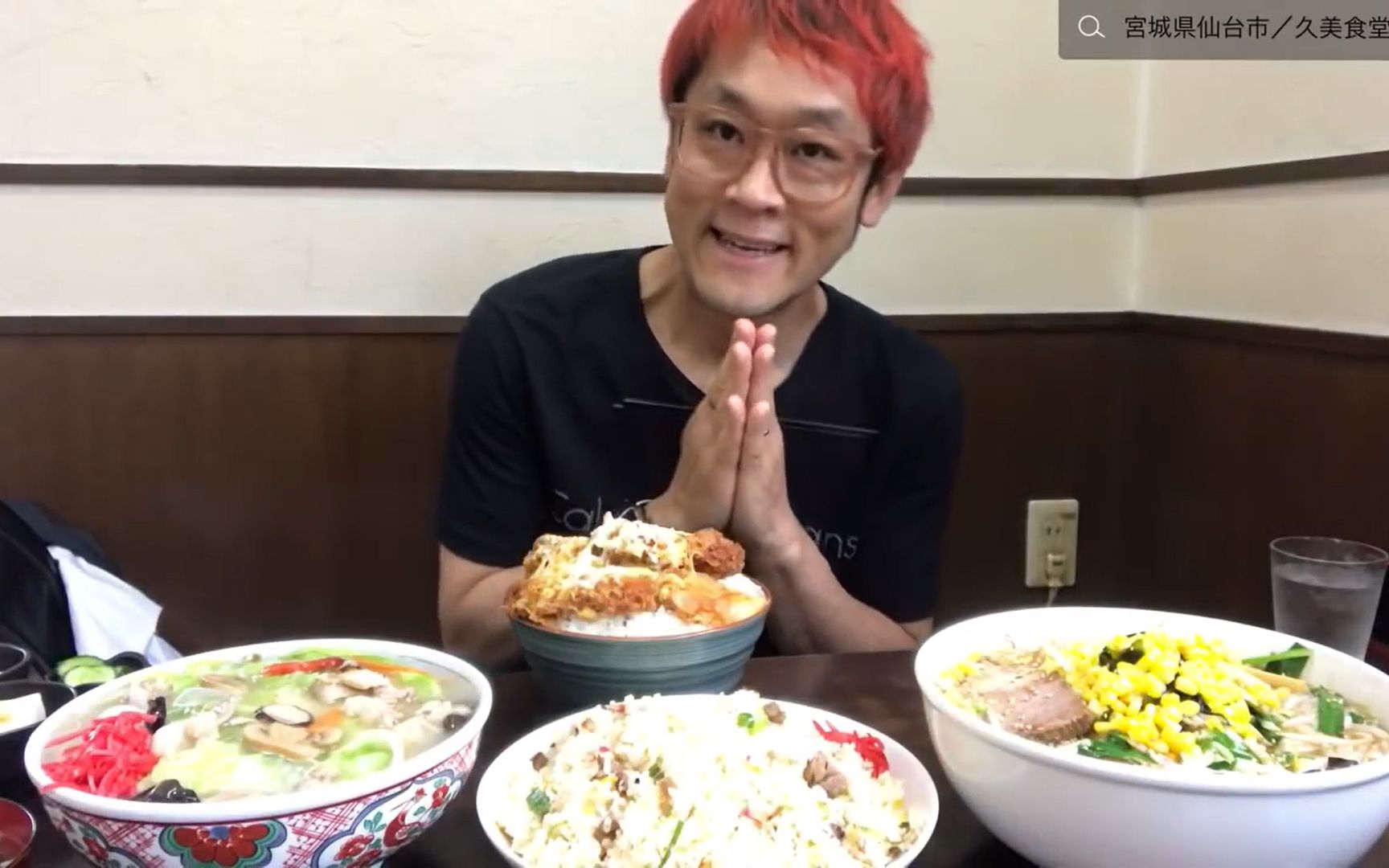 日本大胃王吃播max铃木カ盛本気东北仙台の食堂60