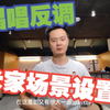米家Aqara,的离家，回家，卫生间，场景怎么设置，遵循什么原则？是一味地追求自动化么？我来唱唱反调