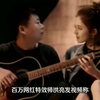 百万网红因合成迪丽热巴视频，被粉丝上门抓伤，路人纷纷拍手叫好