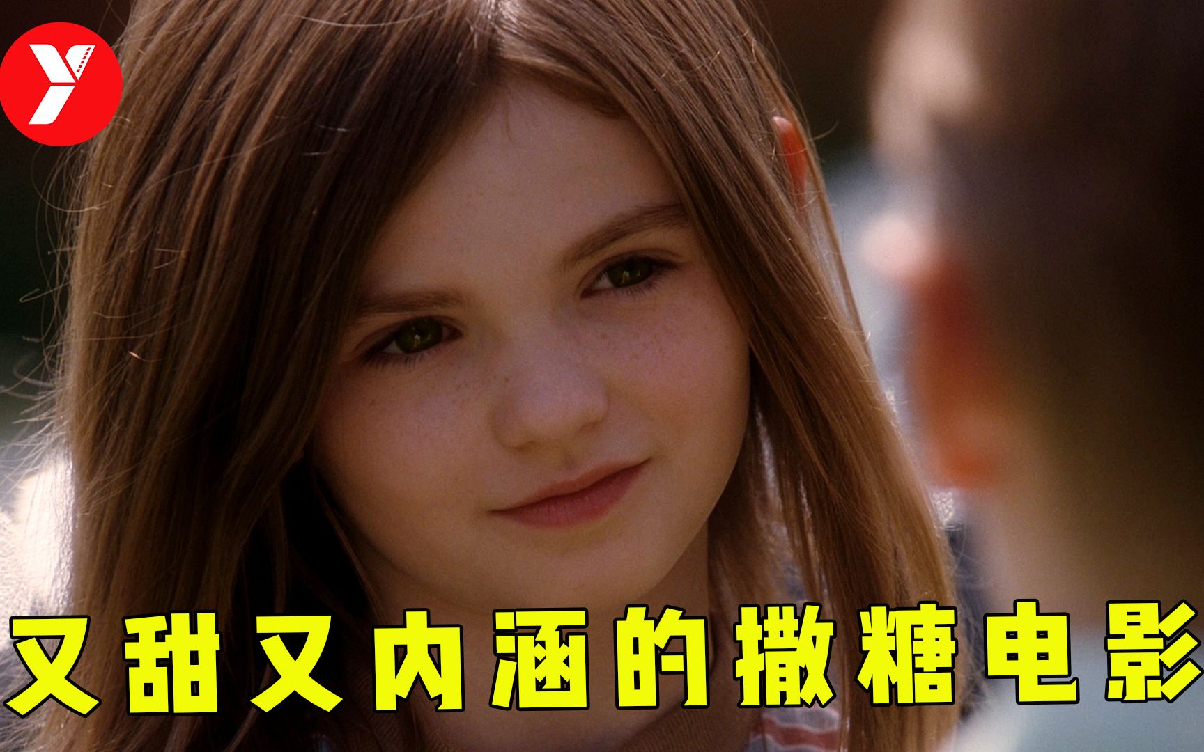 【越哥】豆瓣9.1分，值得刷五遍以上的爱情电影，这才是影史最纯恋爱！