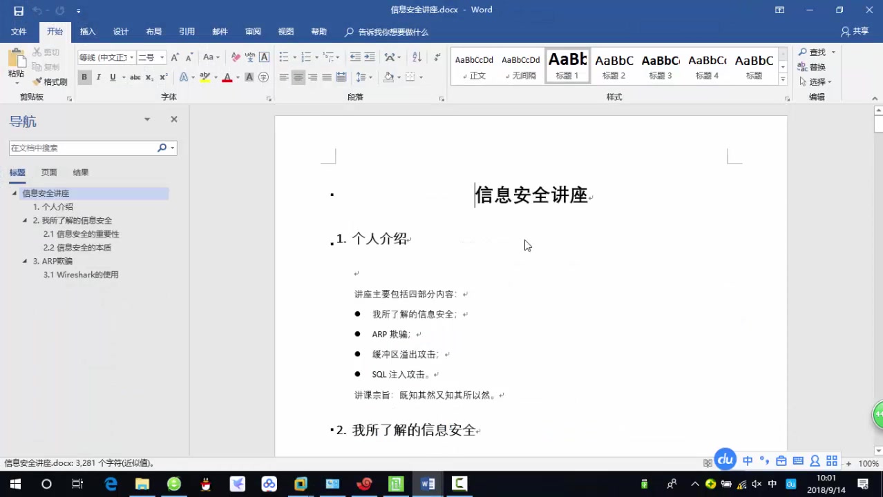 16 bilibili