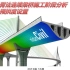 Civil-悬臂法连续梁桥施工阶段分析及预拱度设置-20151023