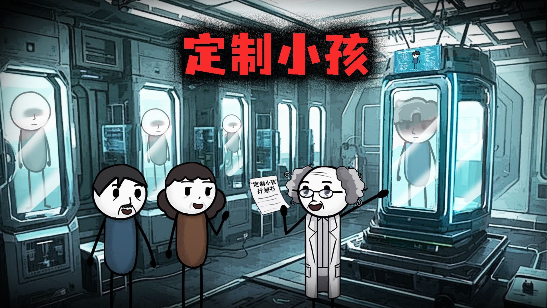 字幕下载