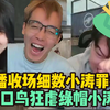 绿帽这一块_游戏热门视频