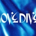 【lovedive IVE】Led自制Love Dive爱河ive舞台背景商演演出用【感觉b站最美快来抱走【七木
