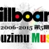 当年今日，Billboard 2006-2015第5期TOP5榜单回顾 @柚子木字幕组