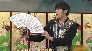 <em class="keyword">周杰伦</em>《兰亭序》 <em class="keyword">古风</em>古韵,词美曲醉,却又唱出了爱情