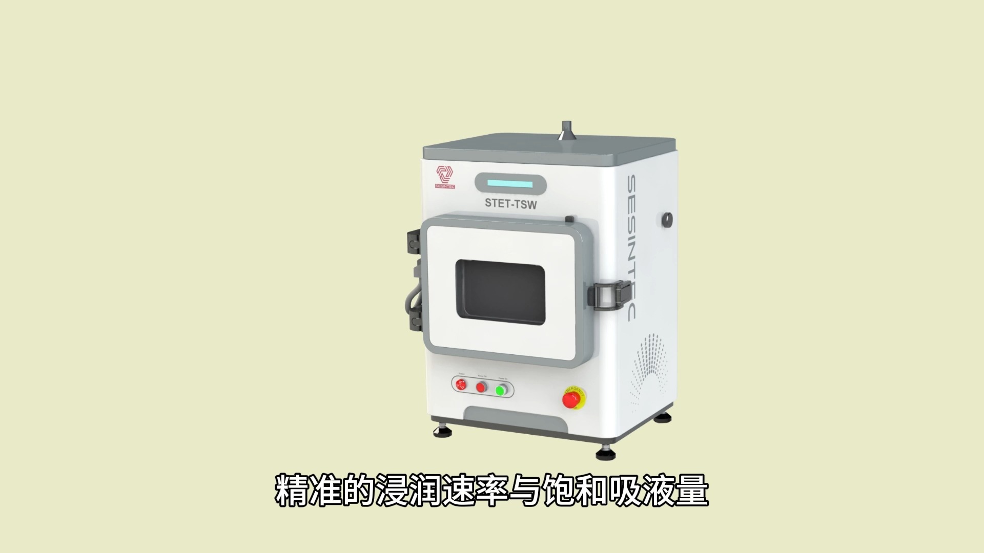 锂电材料浸润靠‘目测’？工艺影响凭‘感觉’？这套方案终结盲测时代