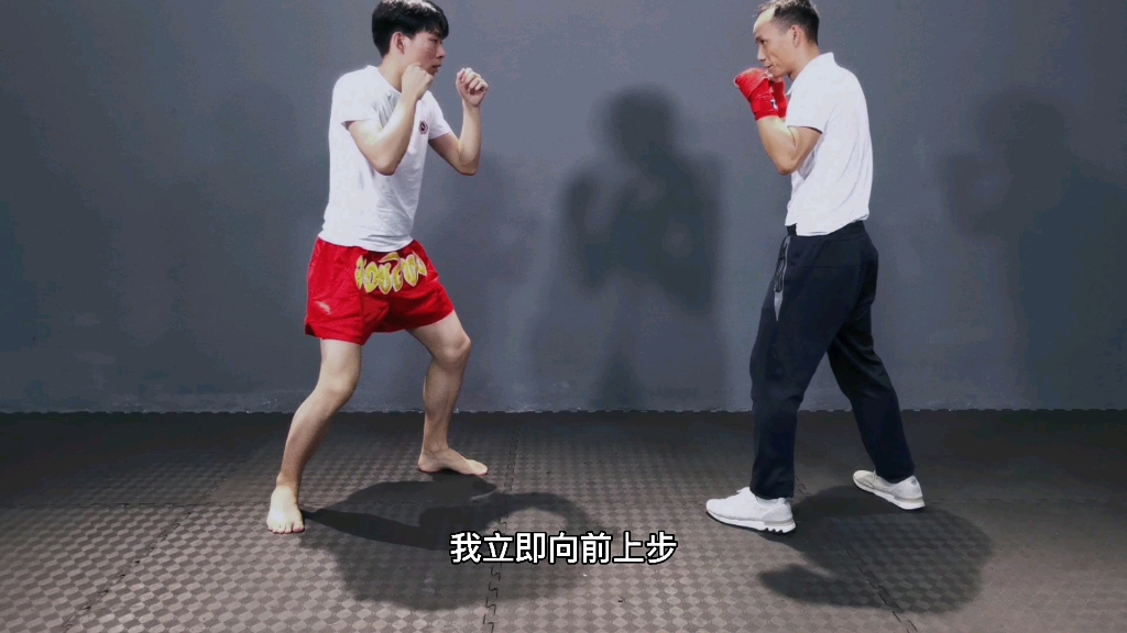 武术散打/40秒教会抱腿摔