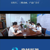 公司宣传片拍摄公司，推荐奇帧影视，我们拥有丰富的资源和联系，能够协调各方资源，为客户提供一站式的企业宣传片拍摄制作服务。有需要加关注 #工厂宣传片拍摄 #宣传片