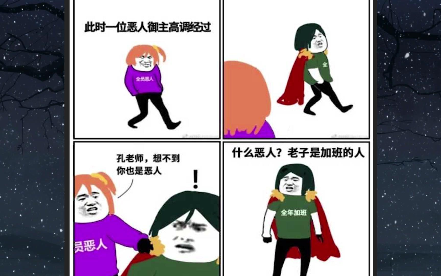 ></p></a>Д )o゜网络上那些有毒的沙雕图片 第三期(*^▽^*)