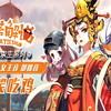 绝地求生：跪了，萝莉音、御姐音、女王音爆笑吃鸡！【声游社