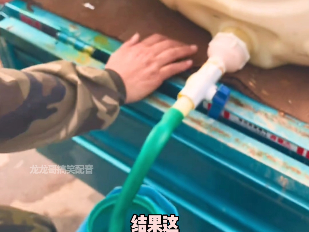 啥都准备好了，结果卡在最后一步