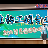 生物工程专业，就业前景值得期待