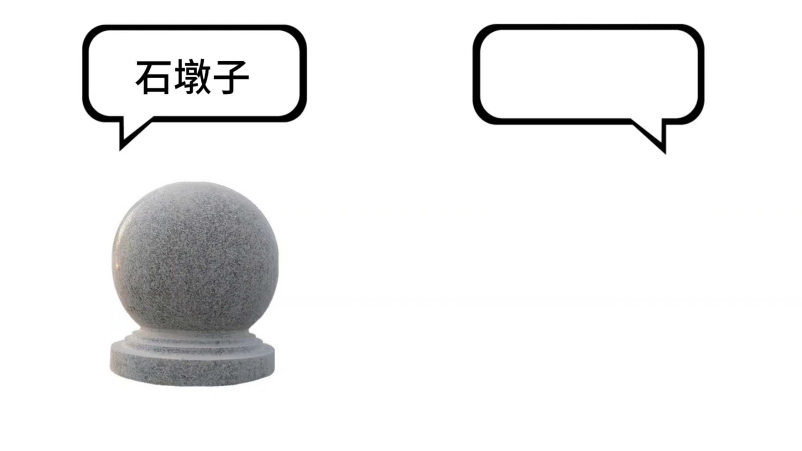 鸟界的姜