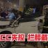 安徽亳州CC失控撞上电线杆致2死3伤：安全驾驶