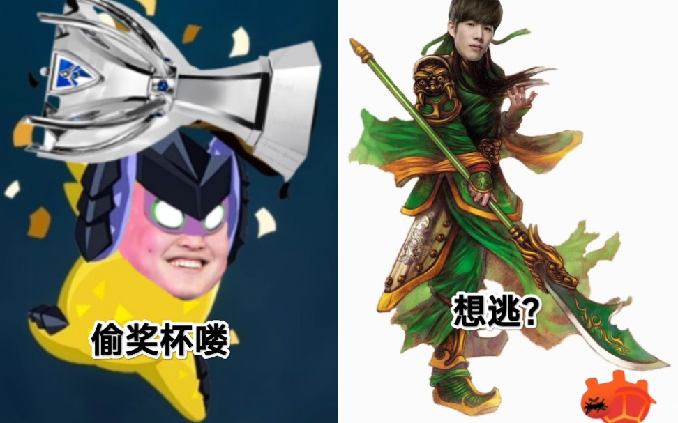 Leek Wbg Edg赛后锐评：六姓家奴红温乌龟，gun出职业赛场！ 混子leek儿 混子leek儿 哔哩哔哩视频 