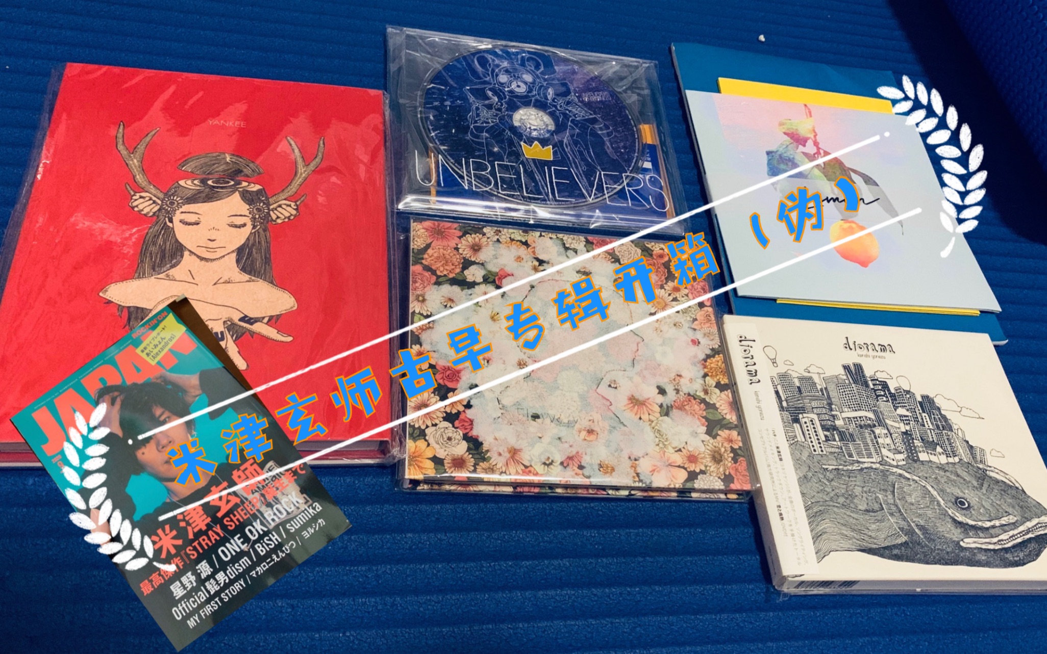 爆買い！ 米津玄師 YANKEE 画集盤 votoprev.sp.gov.br 初回限定盤 画集