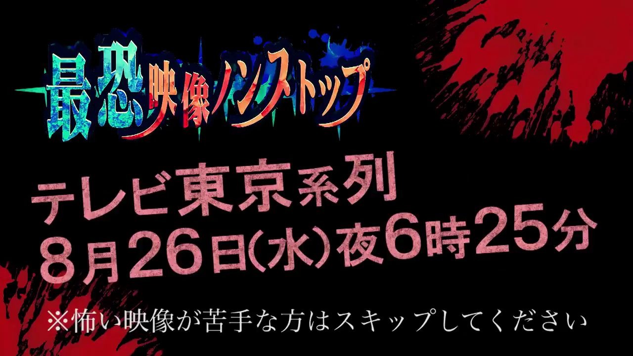 翼 苦手 本田