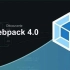 10天搞定webpack4