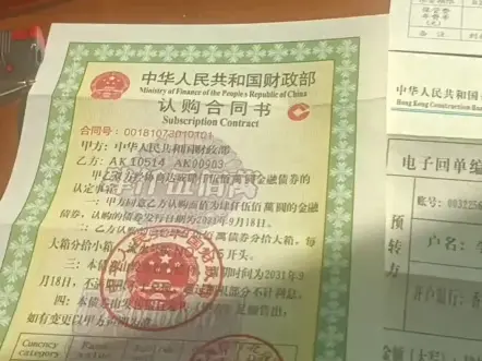 本集团收购金融国债。1.交易过程‌：投资者在国债回购市场上将自己的资金借出，同时获得固定利息。借款人则用国债作为抵押，到期后还本付息。2.‌合约约定‌