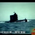 1970年，中国第一艘核潜艇成功下水，这历史画面太震撼了！