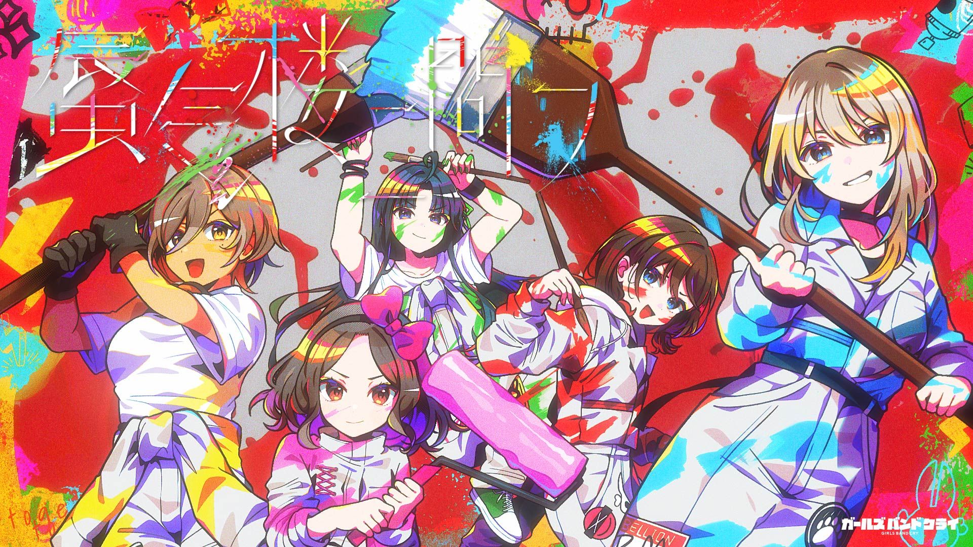 《少女乐队的呐喊》官方MV「蜃気楼ニ問フ」中文字幕（心之蜃楼）