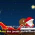 这首圣诞歌，法国人从小听到大，你还没有听过吗？【中法字幕】