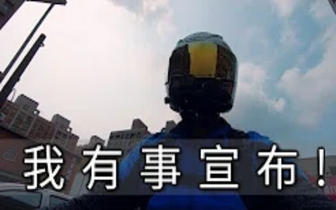 【rhung】我有事要宣布|小街鲁记 ep4