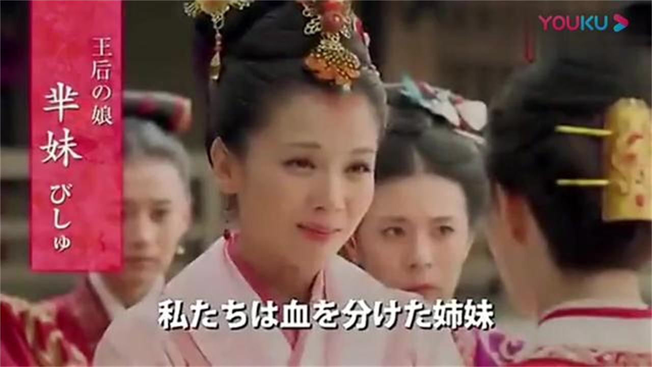 日本节目日本人竟然喜欢中国古装电视剧,非常羡慕中国古代