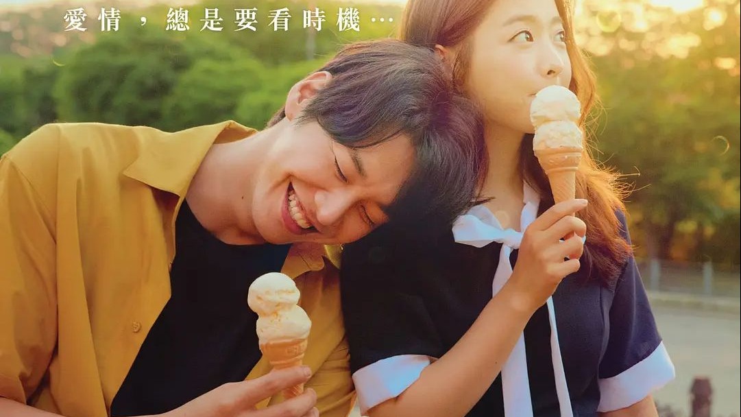 《你的婚礼》 超清中字 完整版