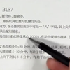 【内健而外顺】最新视频上线，求关注