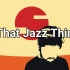 [free] jazz hip hop/rap beat 'That Jazz Thing'