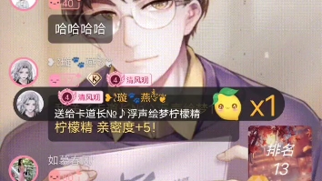 cv卡修 辣文&辣条